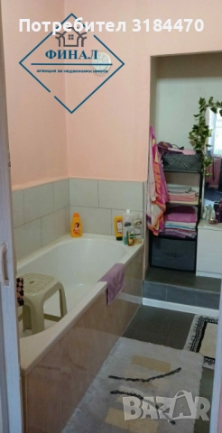  Къща за продажба в гр. Плиска  , снимка 4 - Къщи - 52810419