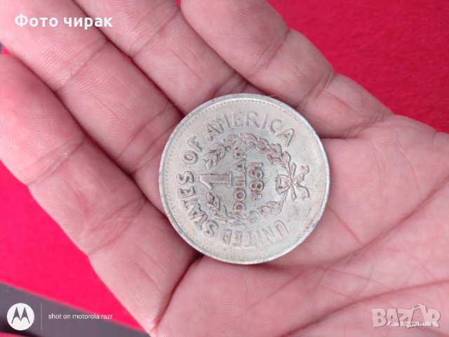Монета 1 долар - 1851 (реплика), снимка 2 - Нумизматика и бонистика - 34089399