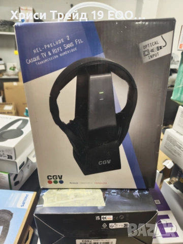 Безжични TV слушалки CGV Hel-Prelude 2 - Цифрова трансмисия + Оптичен вход