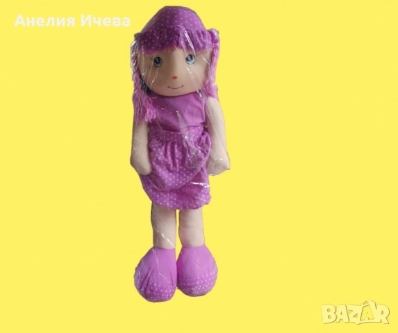 Парцалена мека кукла , снимка 2 - Кукли - 51556842