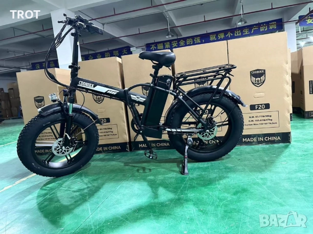 F20 Електрически Велосипед - 48V 15Ah с 250W Безчетков мотор, развиващ до 50 км/ч и до 150 кг