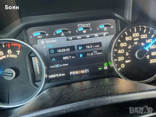 ФОРД F 150, снимка 9 - Автомобили и джипове - 47728893