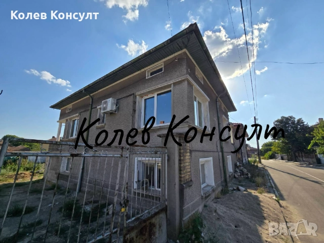 Продавам самостоятелна къща град Димитровград, кв. “Черноконево”