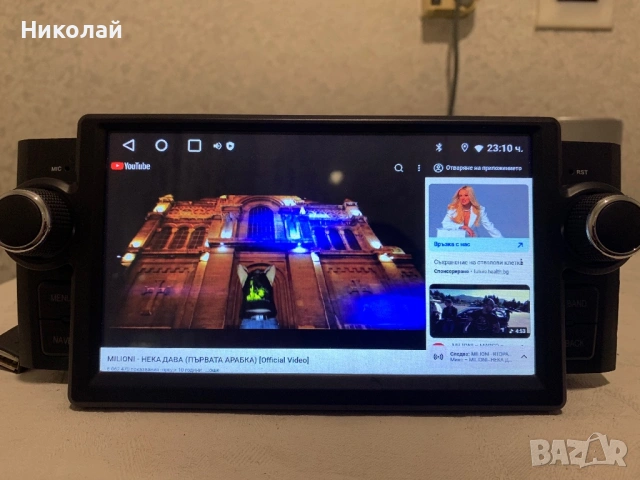 Андроид мултимедия за Fiat, снимка 7 - Аксесоари и консумативи - 53117503