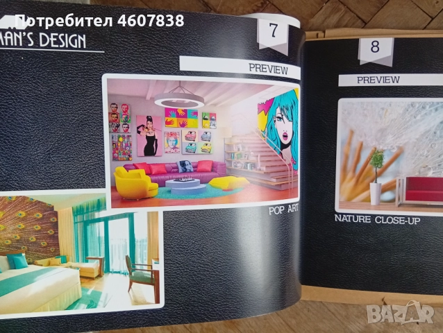 Албум интериорен дизайн, снимка 16 - Други - 51980856