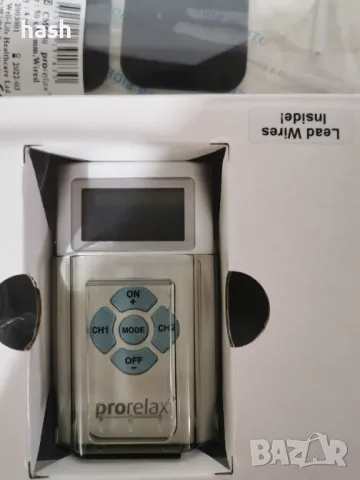 prorelax TENS/EMS Duo | Устройство за електростимулация / масаж, снимка 9 - Друга електроника - 49334855