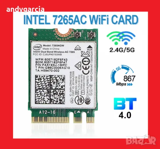 Intel AC 7260, Dual Band, 300 / 867Mbps, Bluetooth 4.0, mini PCI-E  Безжична мрежова карта