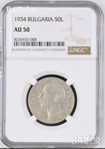 Сертифицирани монети NGC 1923-1943, снимка 14 - Нумизматика и бонистика - 51200549