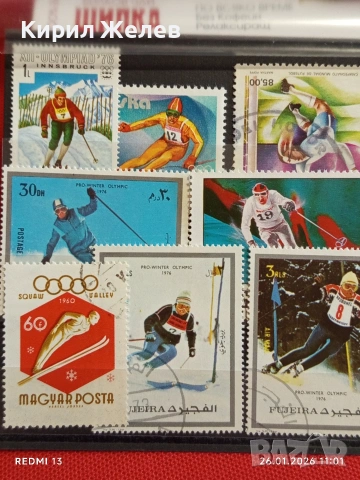 Стари пощенски марки от цял свят смесени СПОРТ ОЛИМПИЙСКИ ИГРИ за КОЛЕКЦИЯ 52030, снимка 2 - Филателия - 53228519