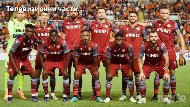 Официален резервен екип на Ботев Пловдив от сезон 22/23 5XL цвят бордо,само размяна за екип на Ботев, снимка 12 - Спортни дрехи, екипи - 49504420