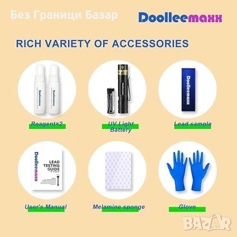 Нов Комплект за домашен тест за олово – спрей 60 ml – UV видим резултат, снимка 3 - Други стоки за дома - 53521678