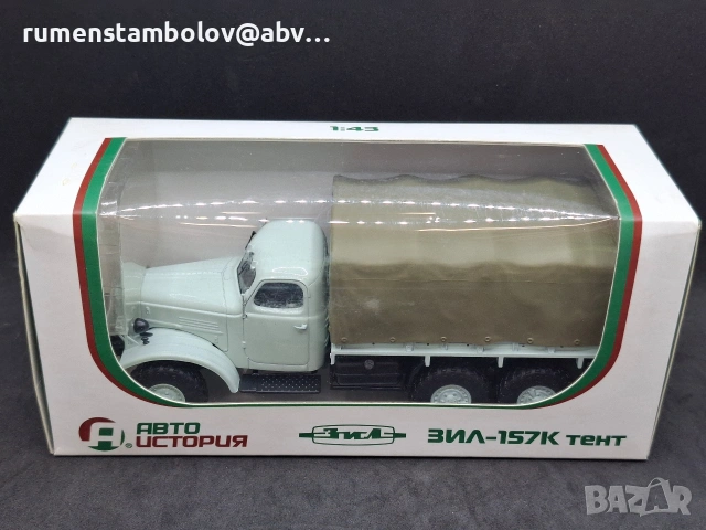 Зил 157К, бордови с тента, Авто история, 1:43, нов, снимка 4 - Колекции - 53778869