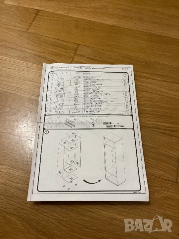 Немски шкаф за антре с огледална врата, снимка 4 - Шкафове - 52066254