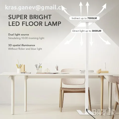 LED лампион LES FLEURS 120W, 10 000 lm, димиране, 195 cm, снимка 2 - Лед осветление - 55773334