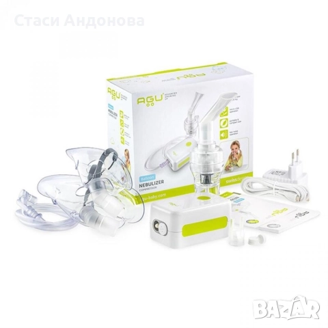 Нов инхалатор AGU