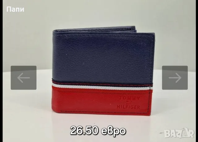 Мъжки кожени чанти и портфейли, снимка 14 - Чанти - 55792390