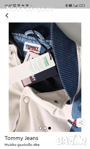 Яке TOMMY JEANS, снимка 4 - Якета - 48370431