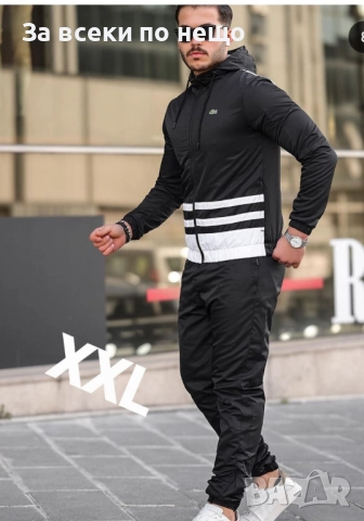 Lacoste Мъжки Шушляков Спортен Комплект🔝Мъжки Шушляков Спортен Екип Лакост XXL размер Код S134