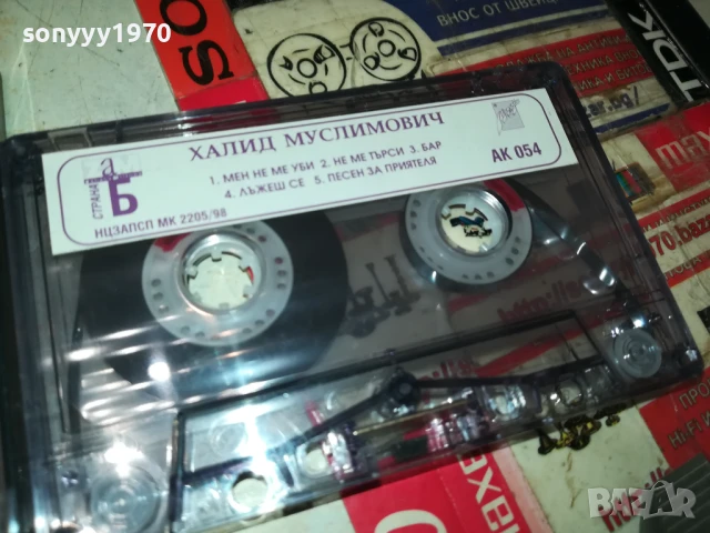 ХАЛИД МУСЛИМОВИЧ-ОРИГИНАЛНА КАСЕТА 1508250815, снимка 2 - Аудио касети - 51372166