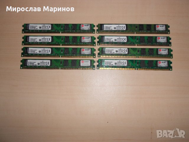 466.Ram DDR2 800 MHz,PC2-6400,2Gb,Kingston.Кит 8 броя.НОВ