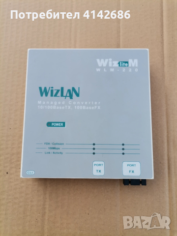 Преубразувател на оптичен сигнал  WIZLAN WLM 220