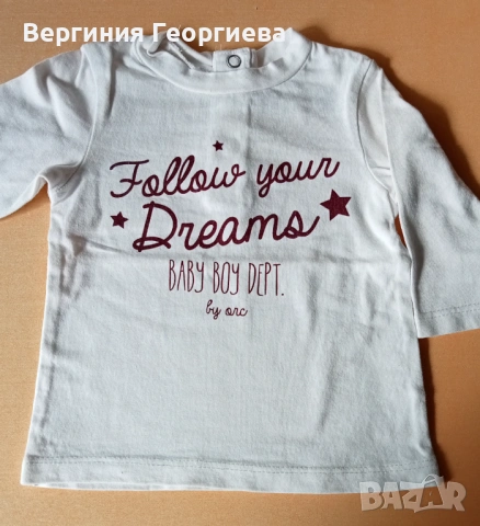 Бебешки дрешки за момче - вземаш 3, плащаш 2 броя , снимка 3 - Други - 53753098