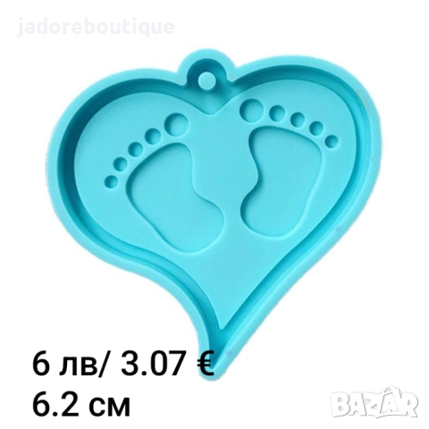 Силиконов молд бебешки аксесоари бебе различни видове, снимка 4 - Форми - 37671533