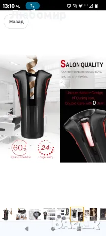 Автоматична маша за коса iGutech с турмалинов керамичен нагревател и LED дигитален дисплей, снимка 7 - Маши за коса - 47533325