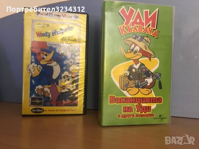 Продавам цялата си лична колекция от анимационни видеокасети VHS 44 броя, снимка 8 - Други жанрове - 41681113
