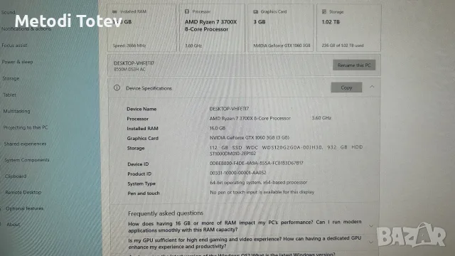 Настолен/Геймърски компютър, снимка 4 - Геймърски - 55899440