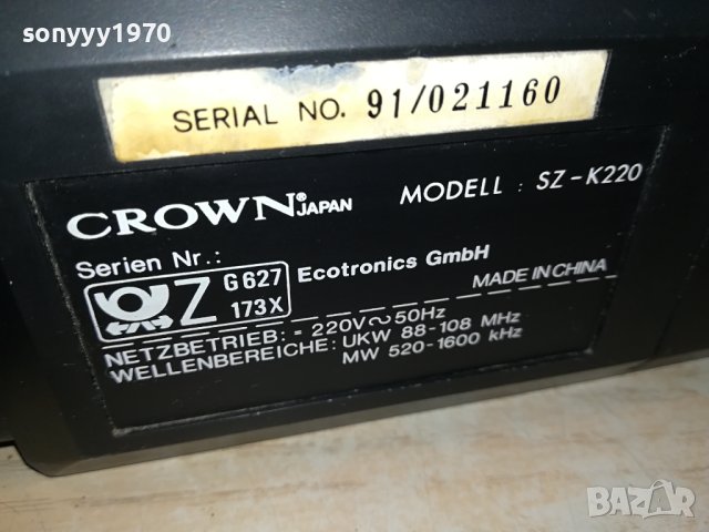 CROWN-КАСЕТОФОН 2407231130, снимка 15 - Радиокасетофони, транзистори - 41640765
