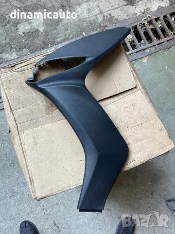 Пластмаси за Kymco Agility 16 - 2012-