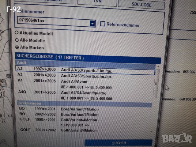 071906461AX**NEU**VAG**AUDI**ДЕБИТОМЕР **, снимка 8 - Части - 35683536