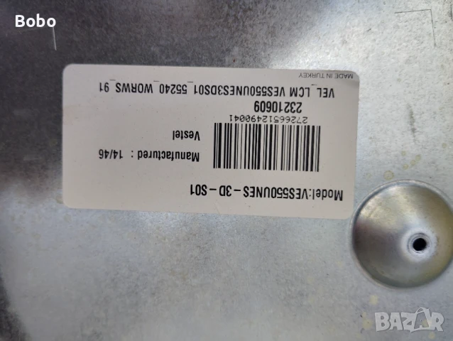 POWER BOARD 17IPS20, снимка 3 - Части и Платки - 50755389