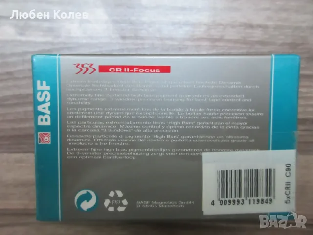Нови аудиокасети BASF, MAXELL, SONY, снимка 12 - Аудио касети - 55772272