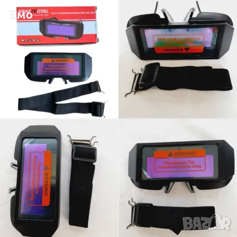 Фотосоларни очила за заваряване с регулируема дължина на рамката. 