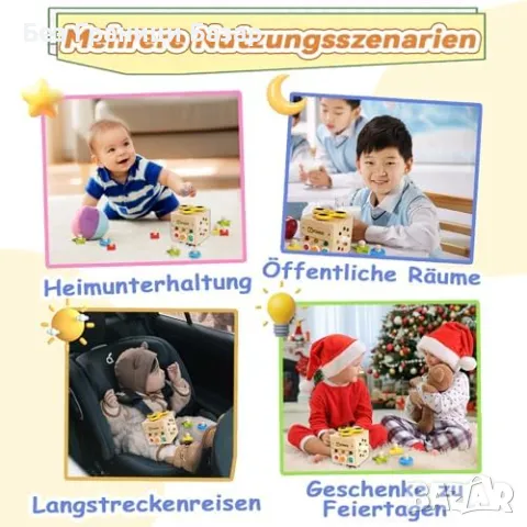 Нова Образователна Монтесори играчка за пътуване - моторни умения 1+, снимка 4 - Образователни игри - 48615103