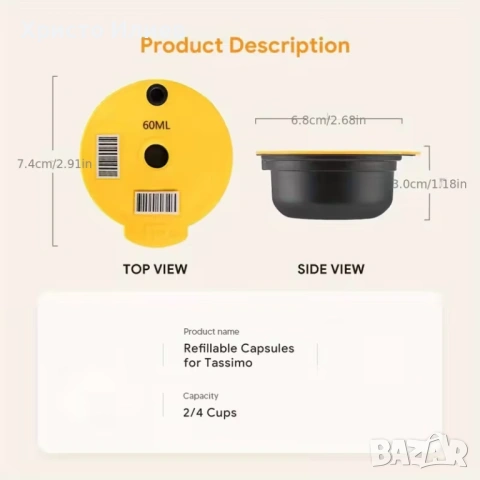Многократна капсула за мляно кафе за Bosch Tassimo Постоянна капсула с темпер, снимка 6 - Кафемашини - 53351239
