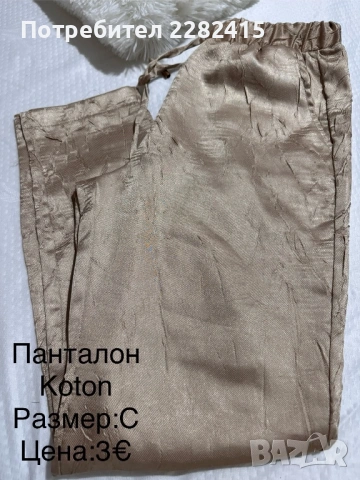 Дамски дрехи Нови и като нови , снимка 12 - Поли - 53665317