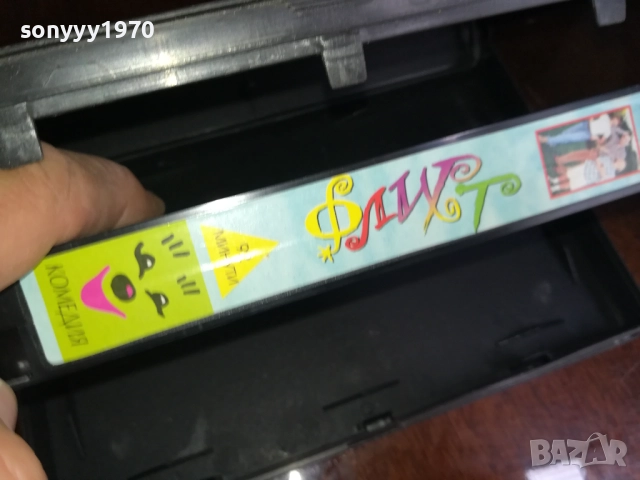 ФЛИРТ-ORIGINAL VHS VIDEO TAPE 2909251520, снимка 12 - Други жанрове - 51878667