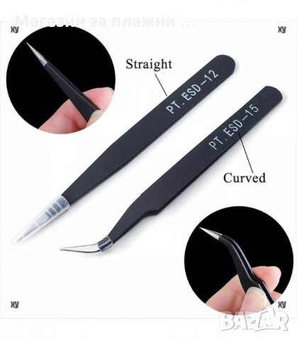 СТОМАНЕНИ ТЕХНИЧЕСКИ ПИНСЕТИ СЪС ЗАОСТРЕН ВРЪХ, АНТИСТАТИЧНИ - код 3006, снимка 5 - Педикюр и маникюр - 33903525