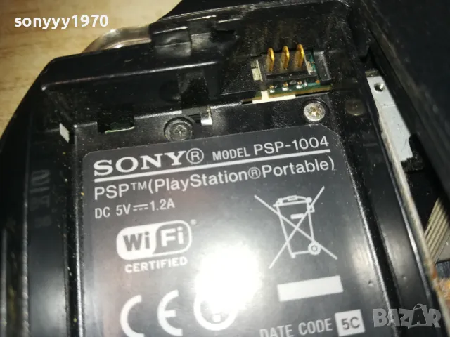 SONY PSP-1004 ИГРА 2610241924, снимка 6 - PlayStation конзоли - 47728926