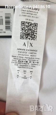 Armani Exchange Hooded All over Logo Oversize Mens Size S/M НОВО! ОРИГИНАЛ! Мъжки Суичер!, снимка 12 - Спортни дрехи, екипи - 42433159