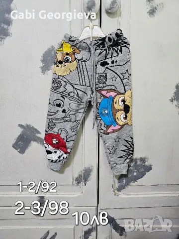 Детски дрехи от 1 до 5 г.за момче  Zara,H&M пролет есен, снимка 8 - Детски якета и елеци - 49272408