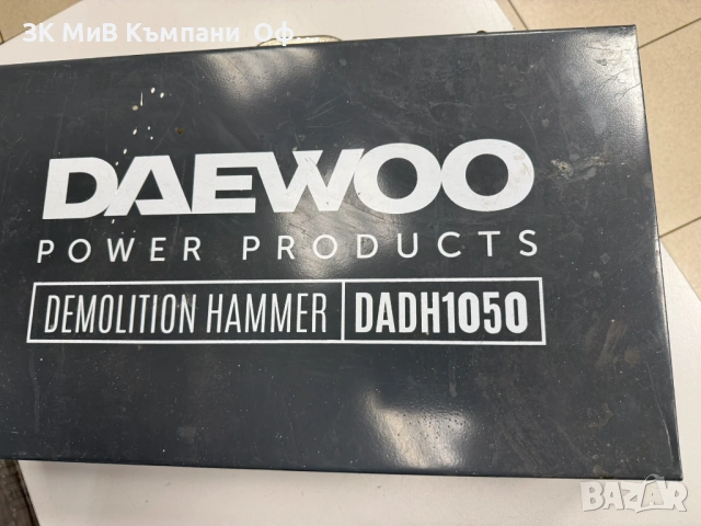 Къртач Daewoo DADH 1050, снимка 5 - Други инструменти - 53665446