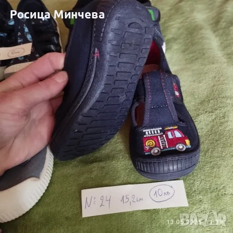 Пантофки(5-10лв.) за вкъщи или детска градина, снимка 4 - Детски пантофи - 50266953