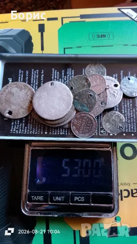 сребърни монети , снимка 3 - Нумизматика и бонистика - 55747198