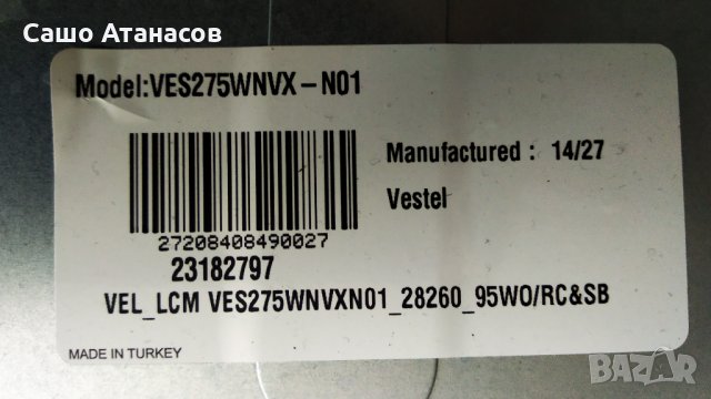 CROWN LED 28274 със счупена матрица ,17IPS61-3 ,17MB82S ,VES275WNVX-N01 ,MT3151A05-3-XC-1, снимка 6 - Части и Платки - 34583879