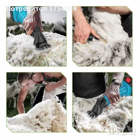 Акумулаторна машинка за подстригване на животни KraftRoyal 36V, 8.0Ah, с 2 батерии, снимка 4 - Други инструменти - 52363629