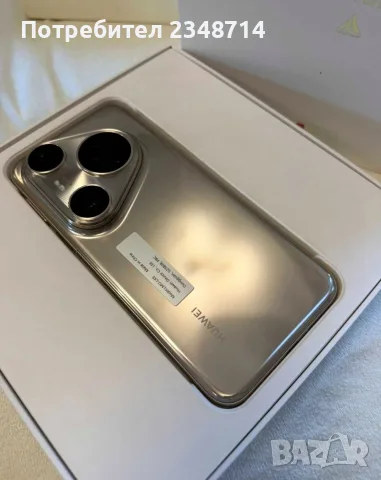 Huawei PURA 80 Ultra 512 GB 